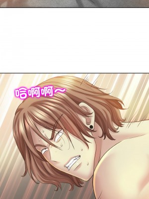 一桿進洞 14-15話_14_11