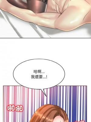 一桿進洞 14-15話_15_05