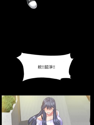 一桿進洞 14-15話_15_11