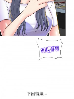 一桿進洞 14-15話_15_13