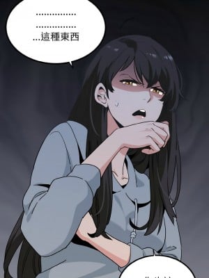 強制催眠 1-14話_01_10