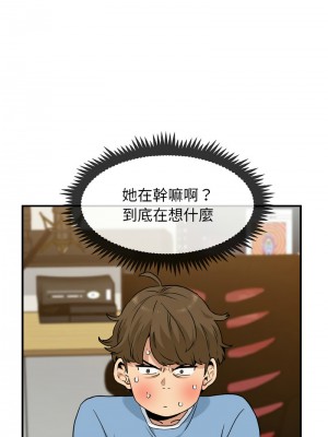 強制催眠 1-14話_01_19