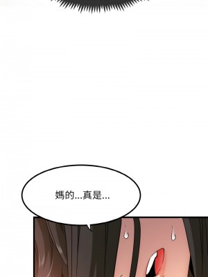 強制催眠 1-14話_04_09