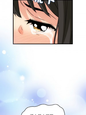 強制催眠 1-14話_04_10