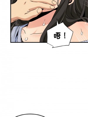 強制催眠 1-14話_04_15