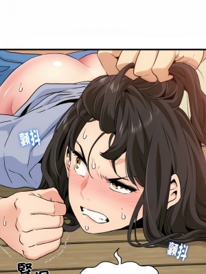 強制催眠 1-14話_05_02