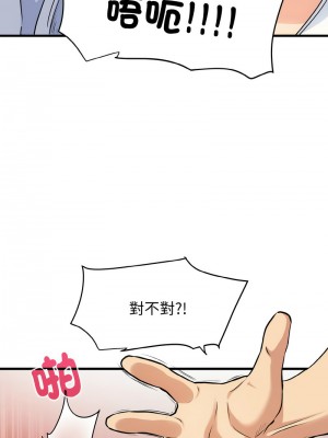 強制催眠 1-14話_05_04