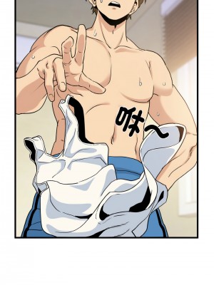 強制催眠 1-14話_05_05