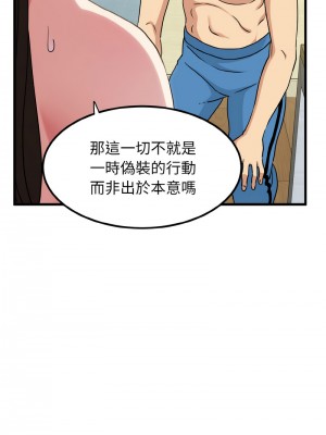 強制催眠 1-14話_05_08