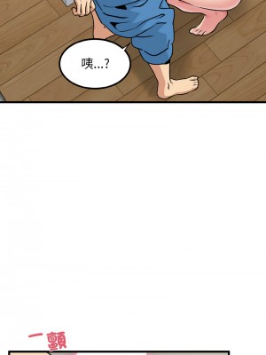 強制催眠 1-14話_05_10