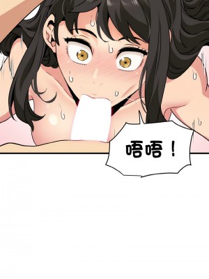 強制催眠 1-14話_05_11