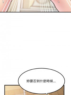 強制催眠 1-14話_06_12