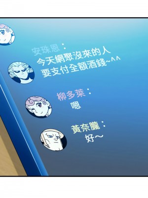 強制催眠 1-14話_07_06
