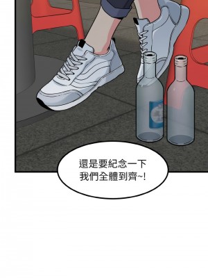 強制催眠 1-14話_07_10