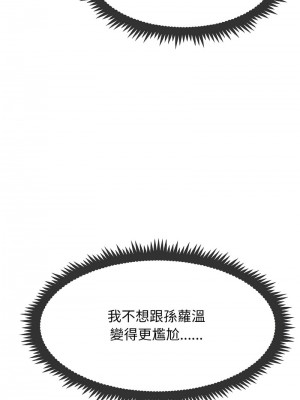 強制催眠 1-14話_07_14