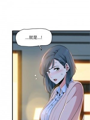 強制催眠 1-14話_08_02