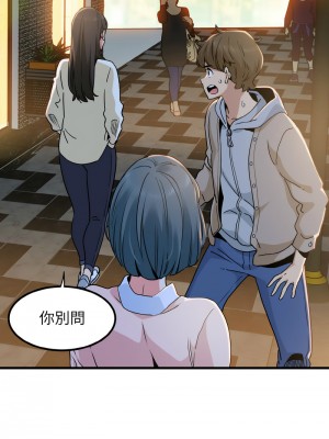 強制催眠 1-14話_08_03
