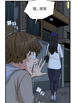 強制催眠 1-14話_08_13