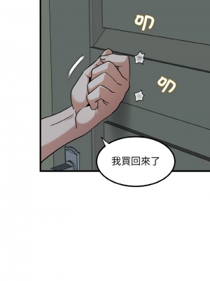 強制催眠 1-14話_08_15