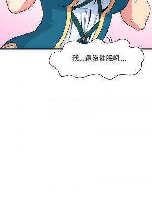 強制催眠 1-14話_09_01