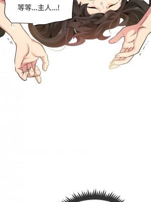 強制催眠 1-14話_09_10