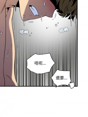 強制催眠 1-14話_09_11