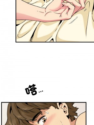 強制催眠 1-14話_09_17