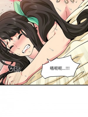 強制催眠 1-14話_10_04