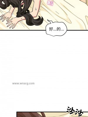 強制催眠 1-14話_10_05