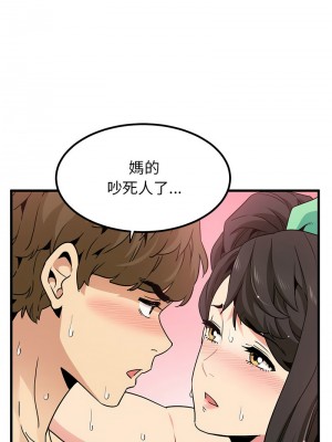 強制催眠 1-14話_10_14