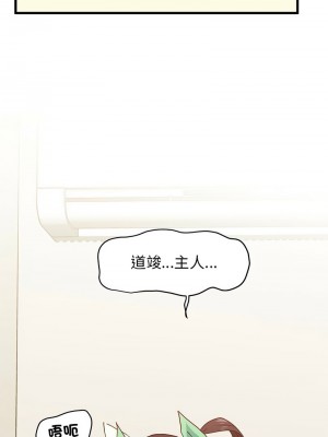 強制催眠 1-14話_10_16