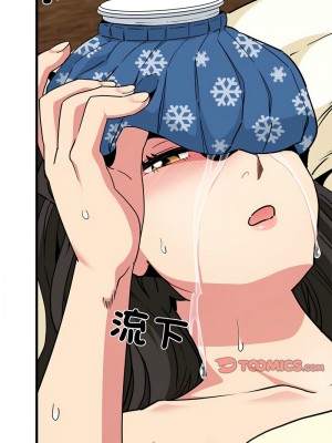 強制催眠 1-14話_11_07