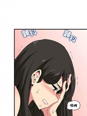 強制催眠 1-14話_11_09