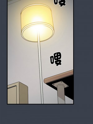 強制催眠 1-14話_11_18