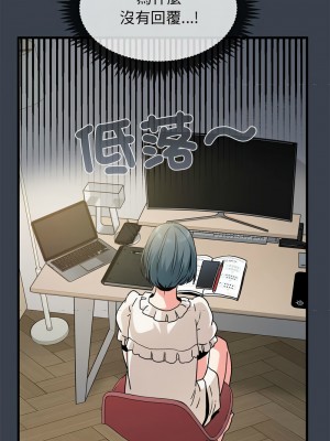 強制催眠 1-14話_12_10