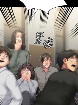 傀儡 319話_319_14