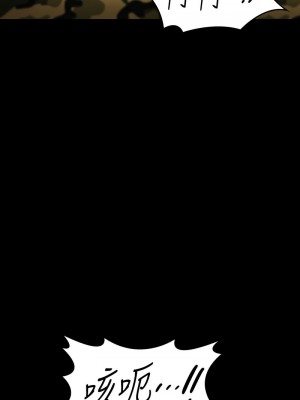 傀儡 319話_319_15