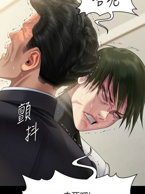 傀儡 319話_319_17