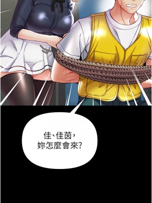 第一大弟子 77-78話_77_07