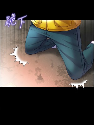 第一大弟子 77-78話_77_14