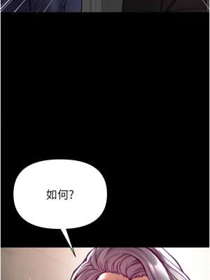 第一大弟子 77-78話_77_16