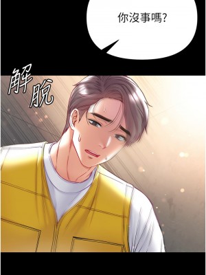 第一大弟子 77-78話_78_07