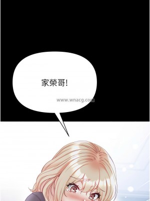 第一大弟子 77-78話_78_08