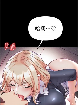 第一大弟子 77-78話_78_13