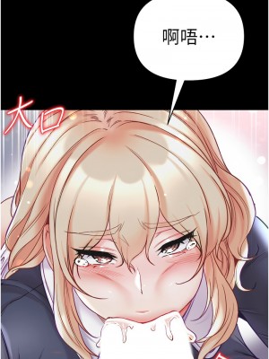 第一大弟子 77-78話_78_14