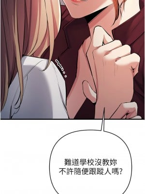 貪婪遊戲 21-22話_21_02