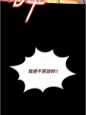 萌鬼飯店實錄 8-9話_09_11