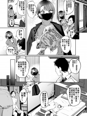 [ななんと (↑野介)] 巨乳の女の子にいっぱい出す。_04