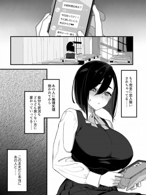 [らんち] 限定漫画_02