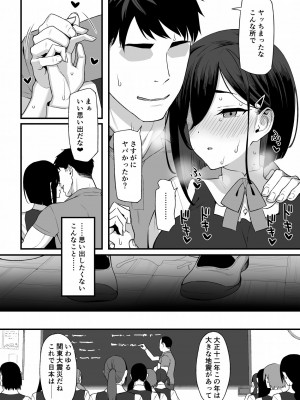 [らんち] 限定漫画_15